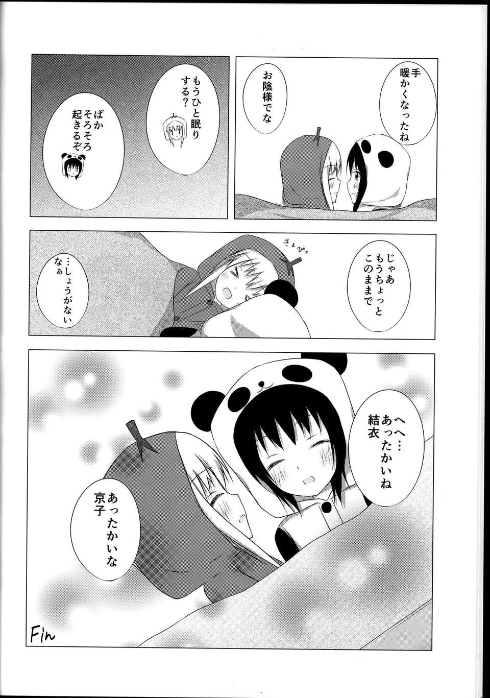 C85Lily_Holiday_2_030