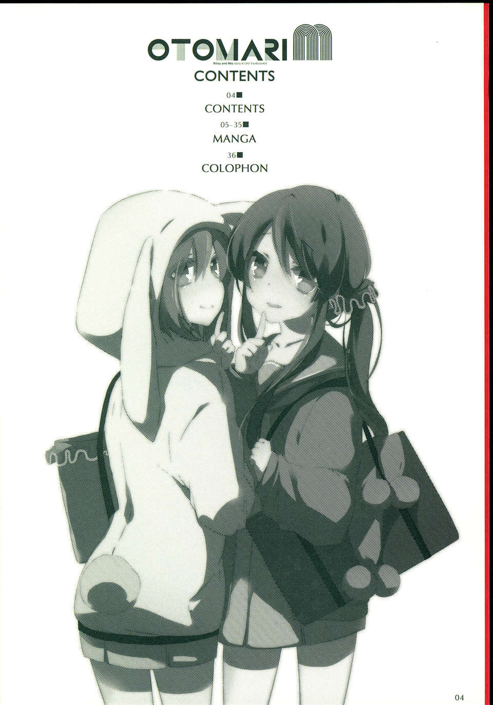C85HarunamahiruOtomari_M_004