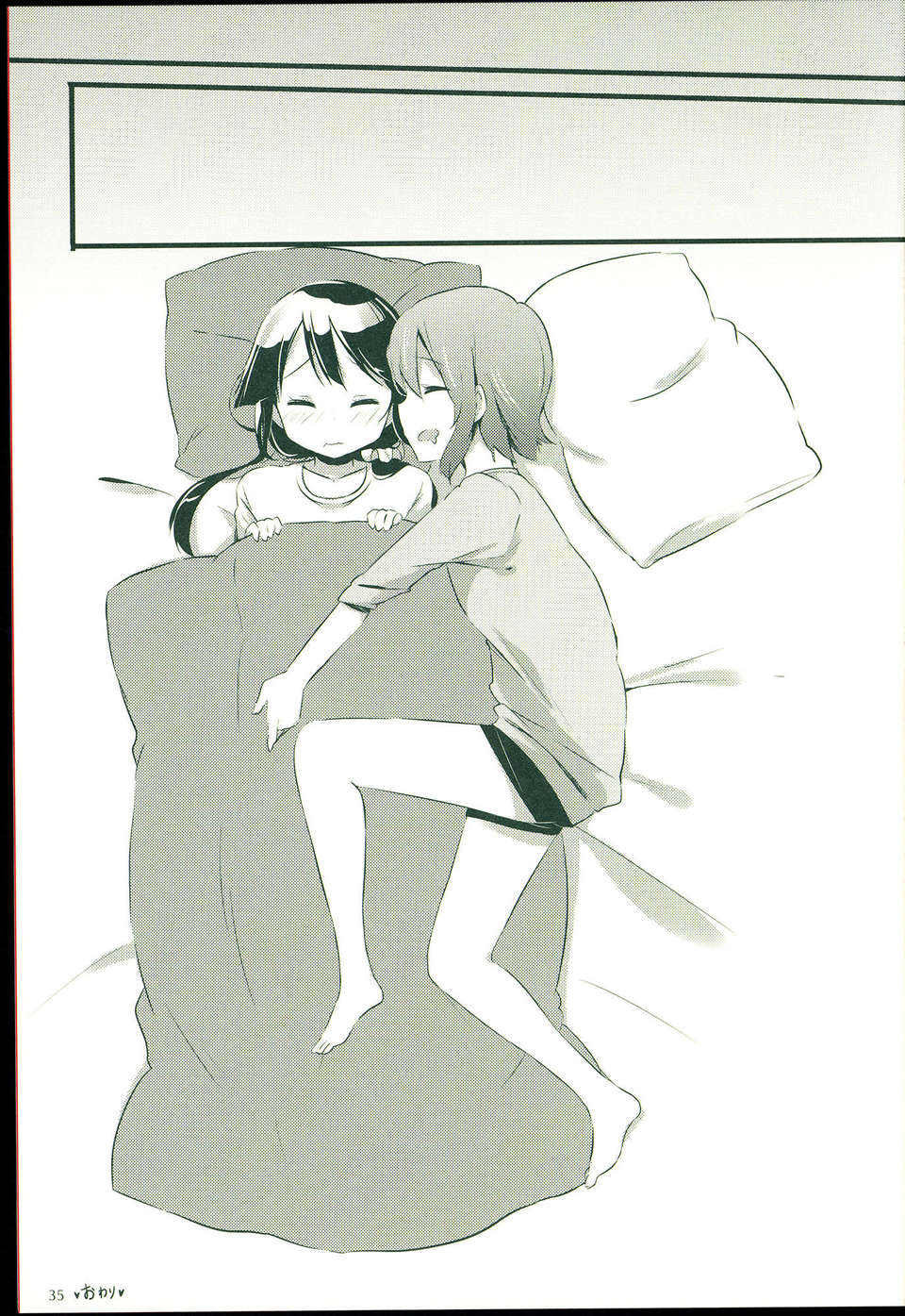 C85HarunamahiruOtomari_M_035