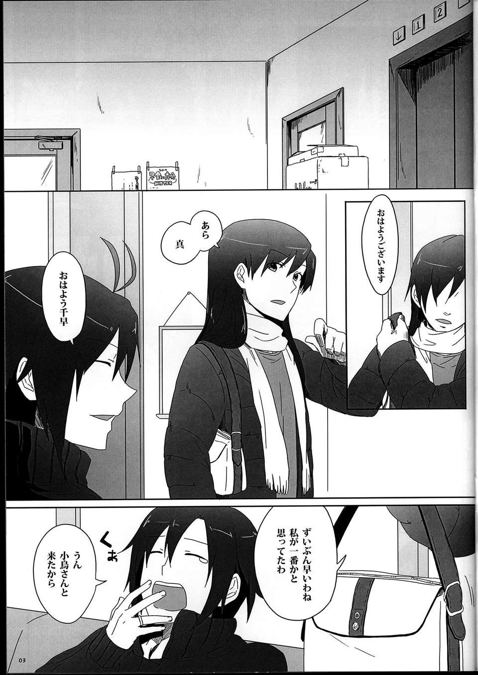 C85sebas4_003