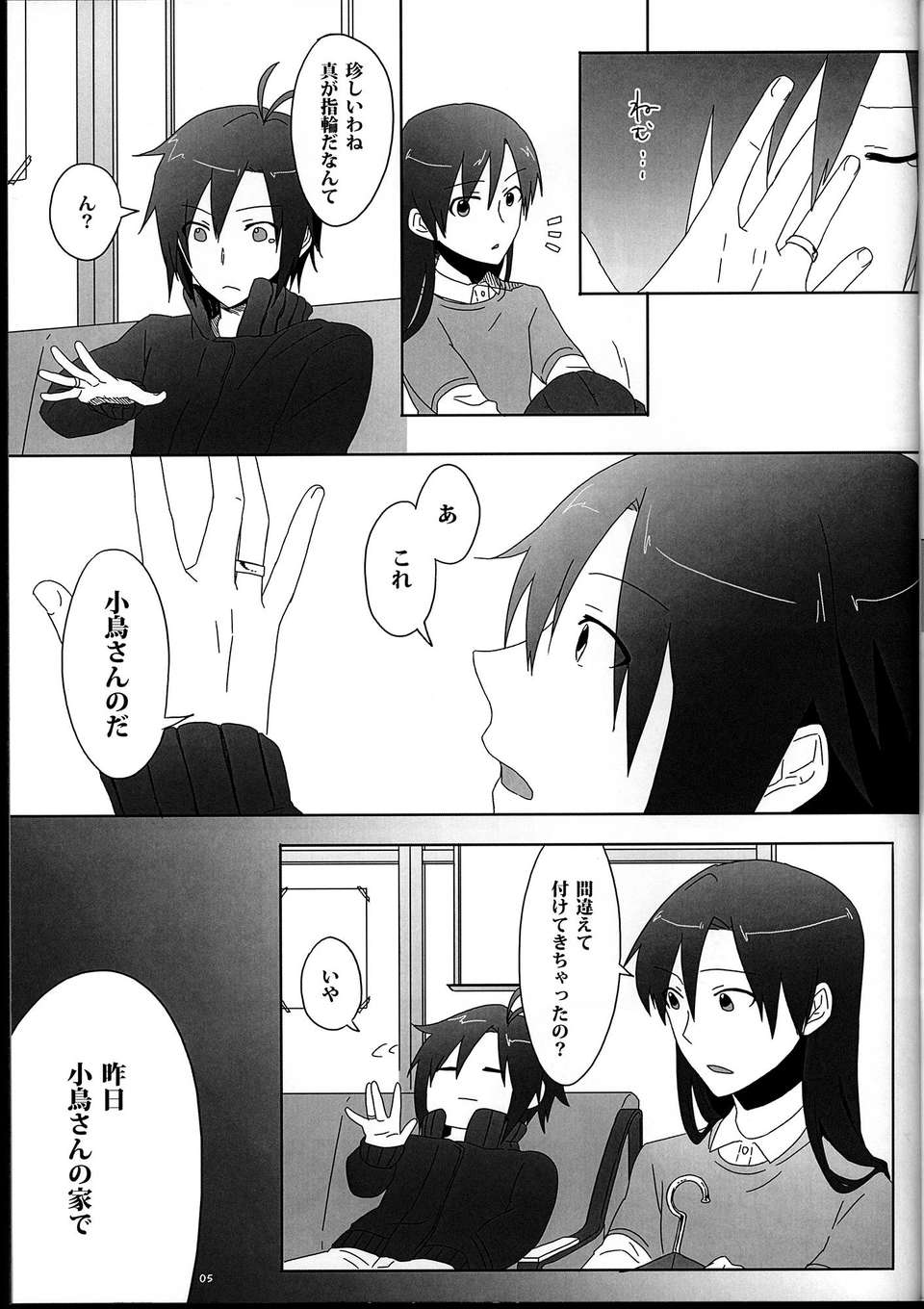 C85sebas4_005
