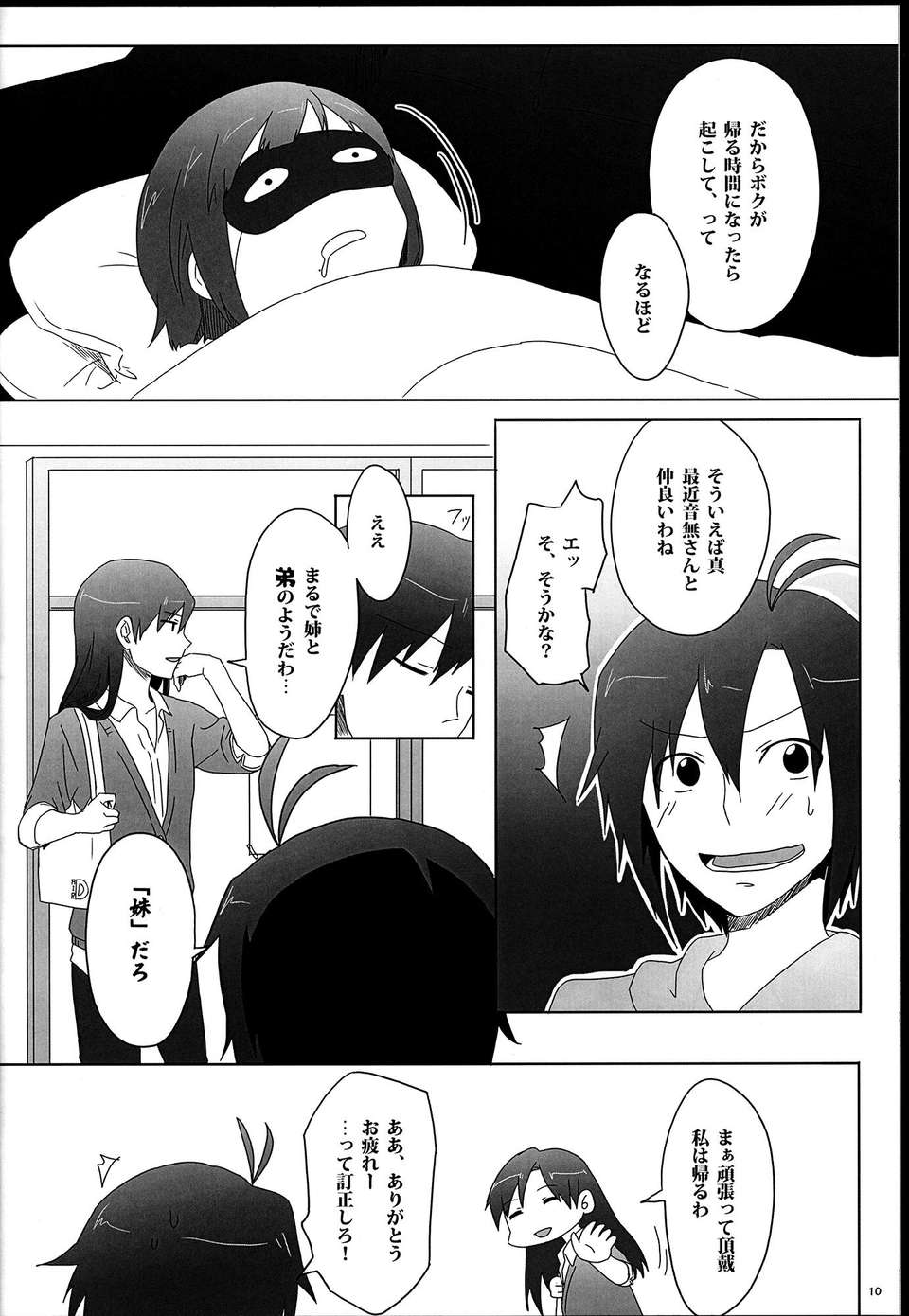 C85sebas4_010