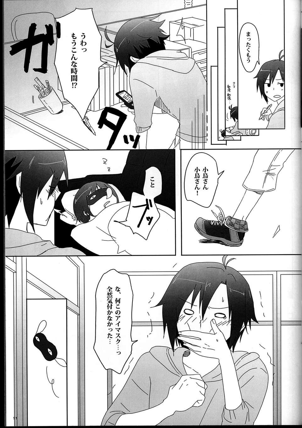 C85sebas4_011
