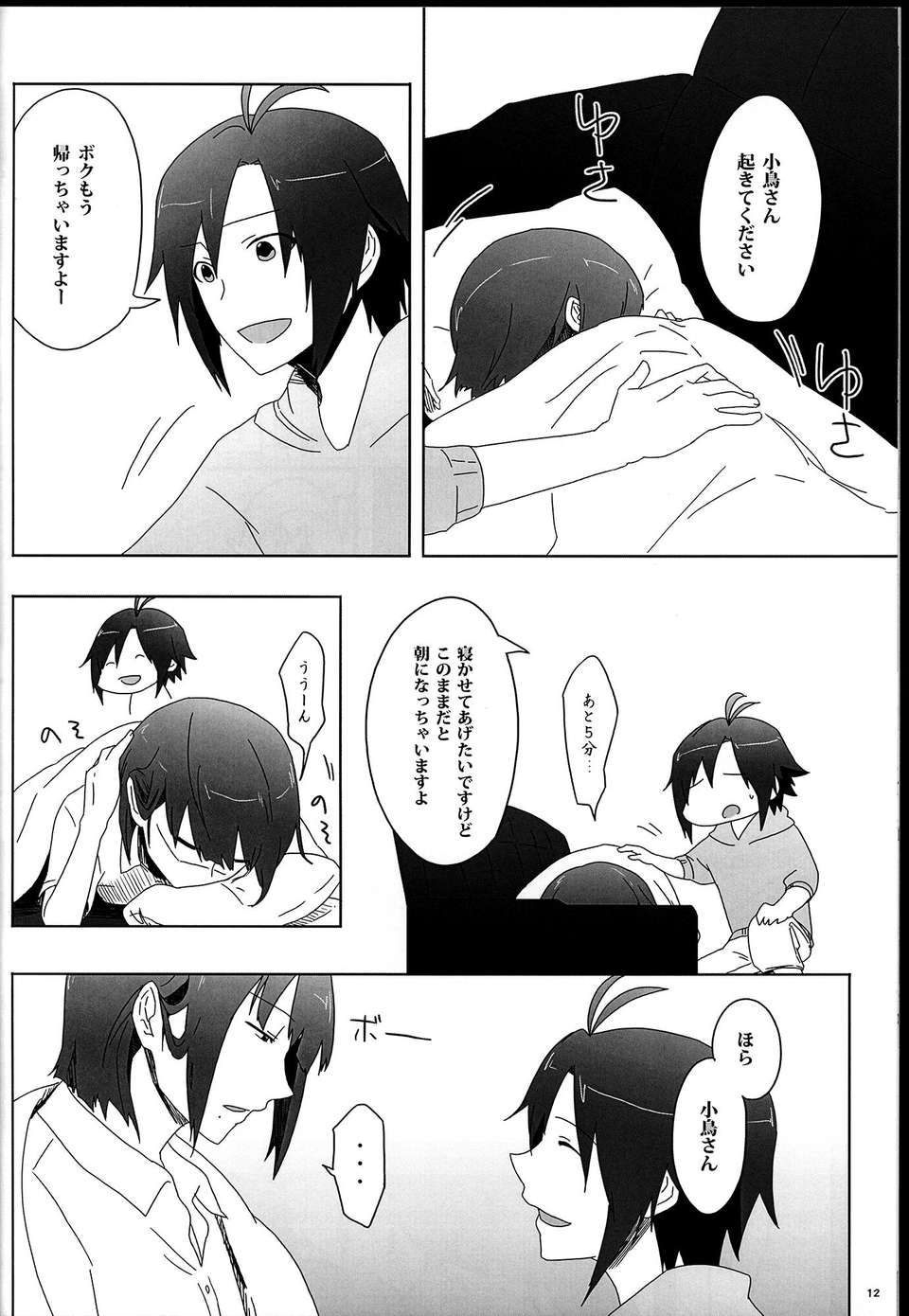 C85sebas4_012
