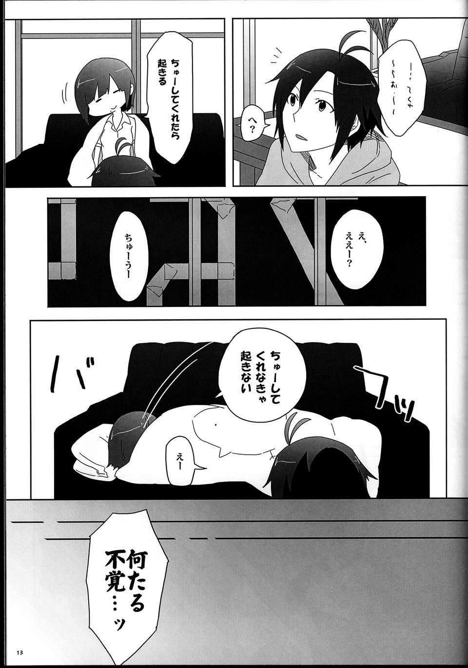 C85sebas4_013