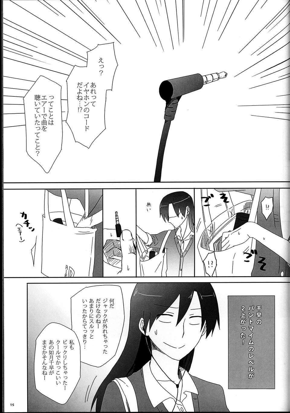 C85sebas4_015