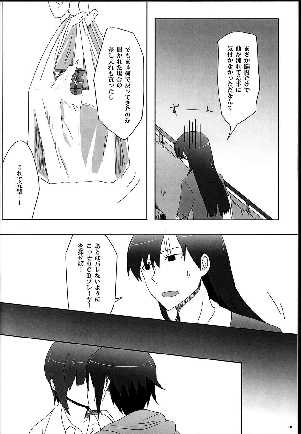 C85sebas4_016