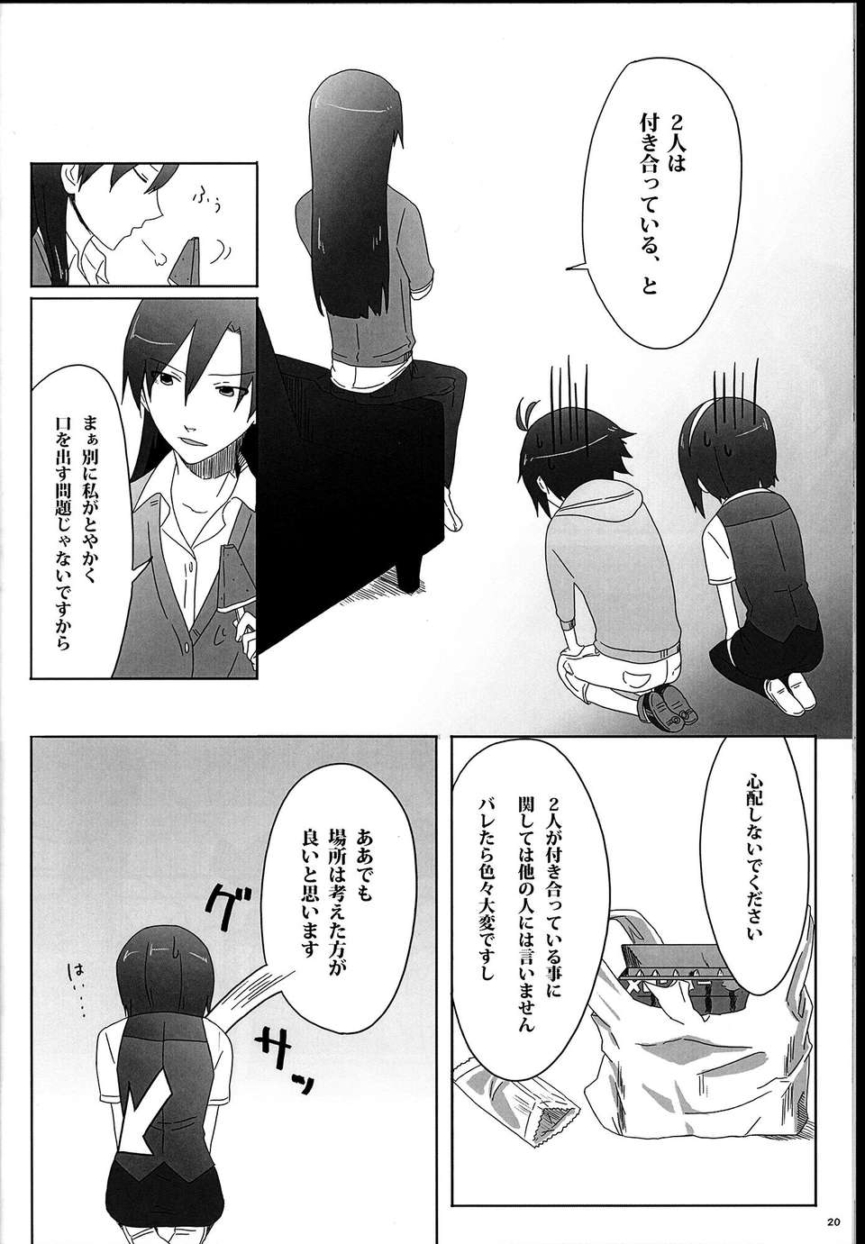 C85sebas4_020