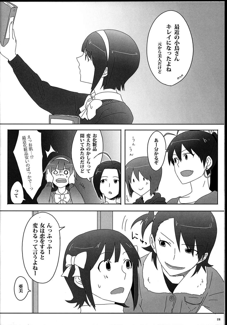 C85sebas4_028