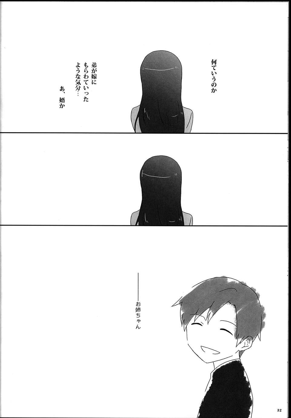 C85sebas4_032