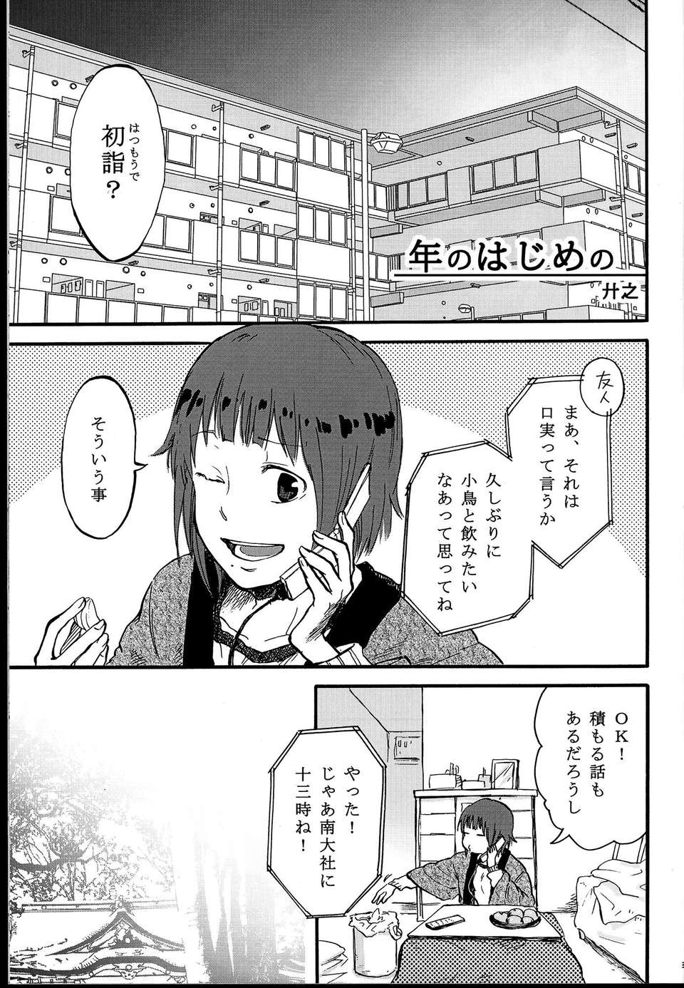 C85sebas4_039