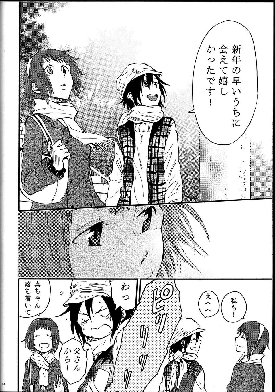 C85sebas4_044