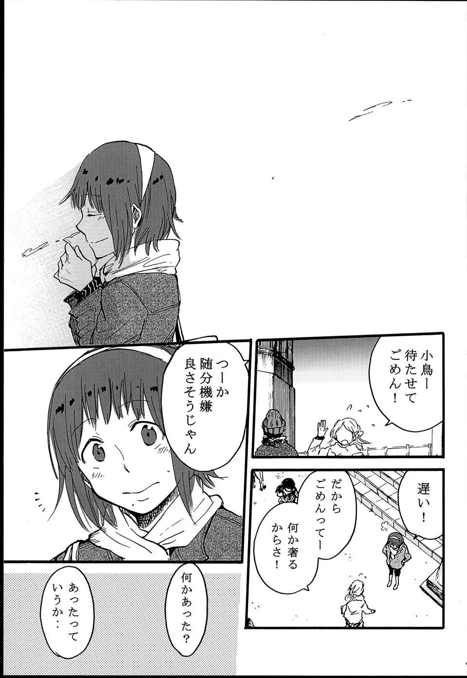 C85sebas4_047