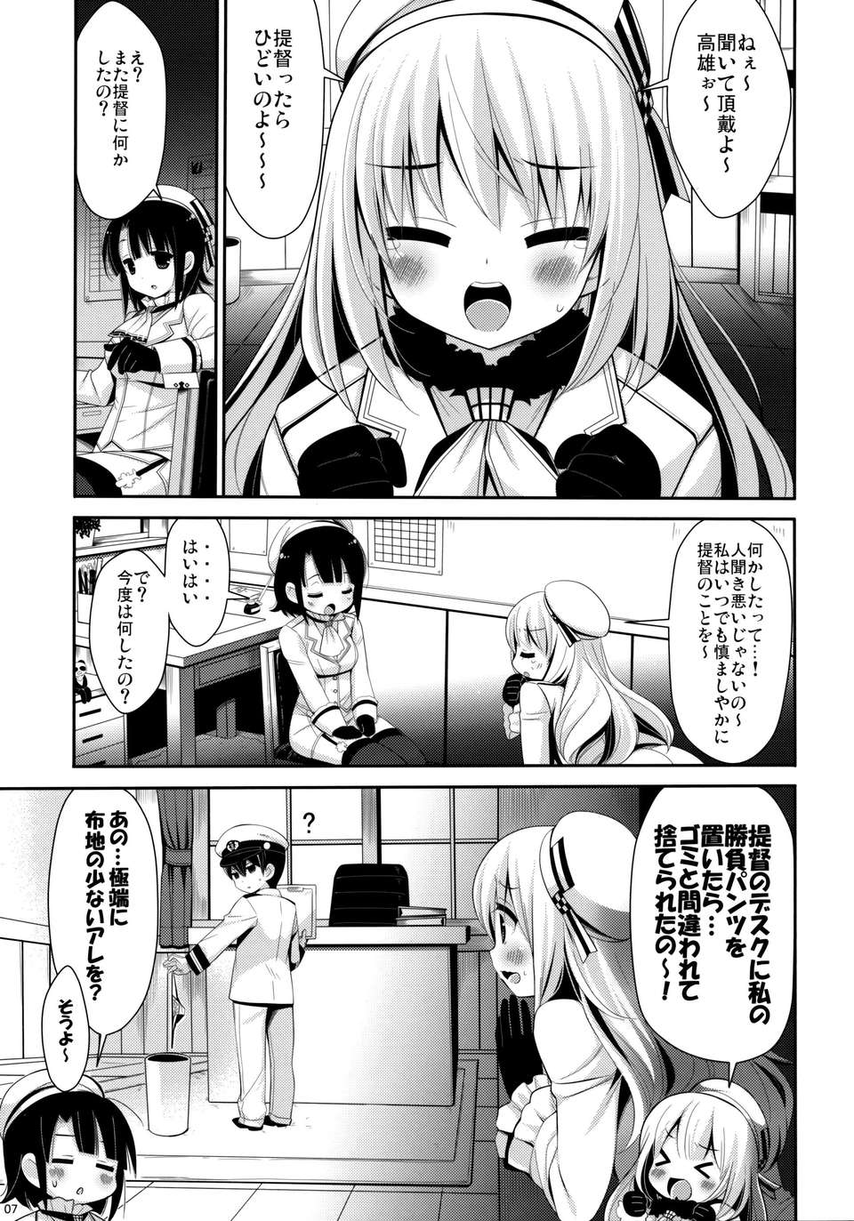 07