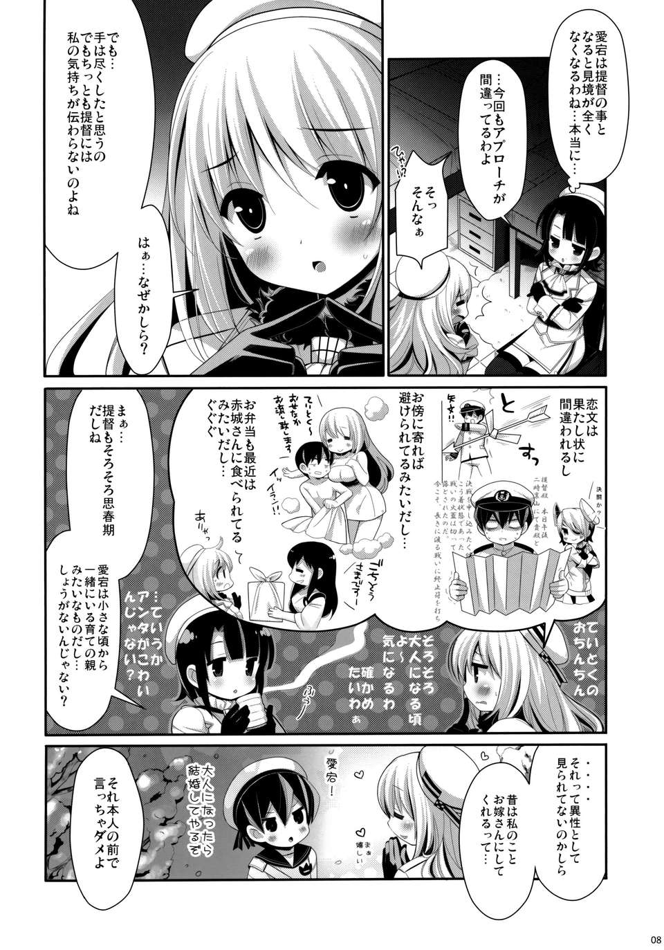 08