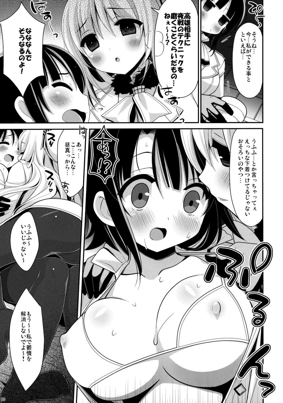 09