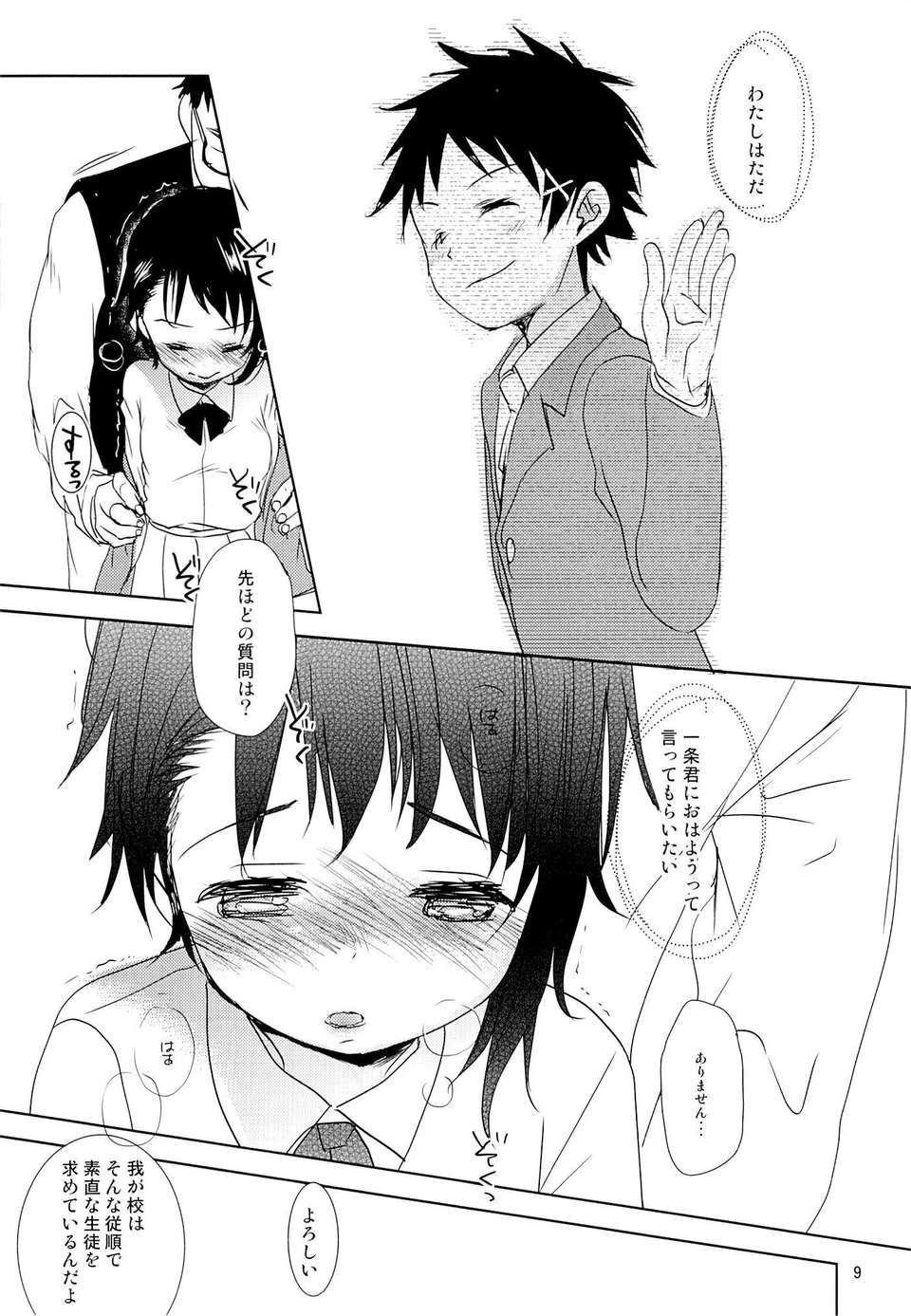 07