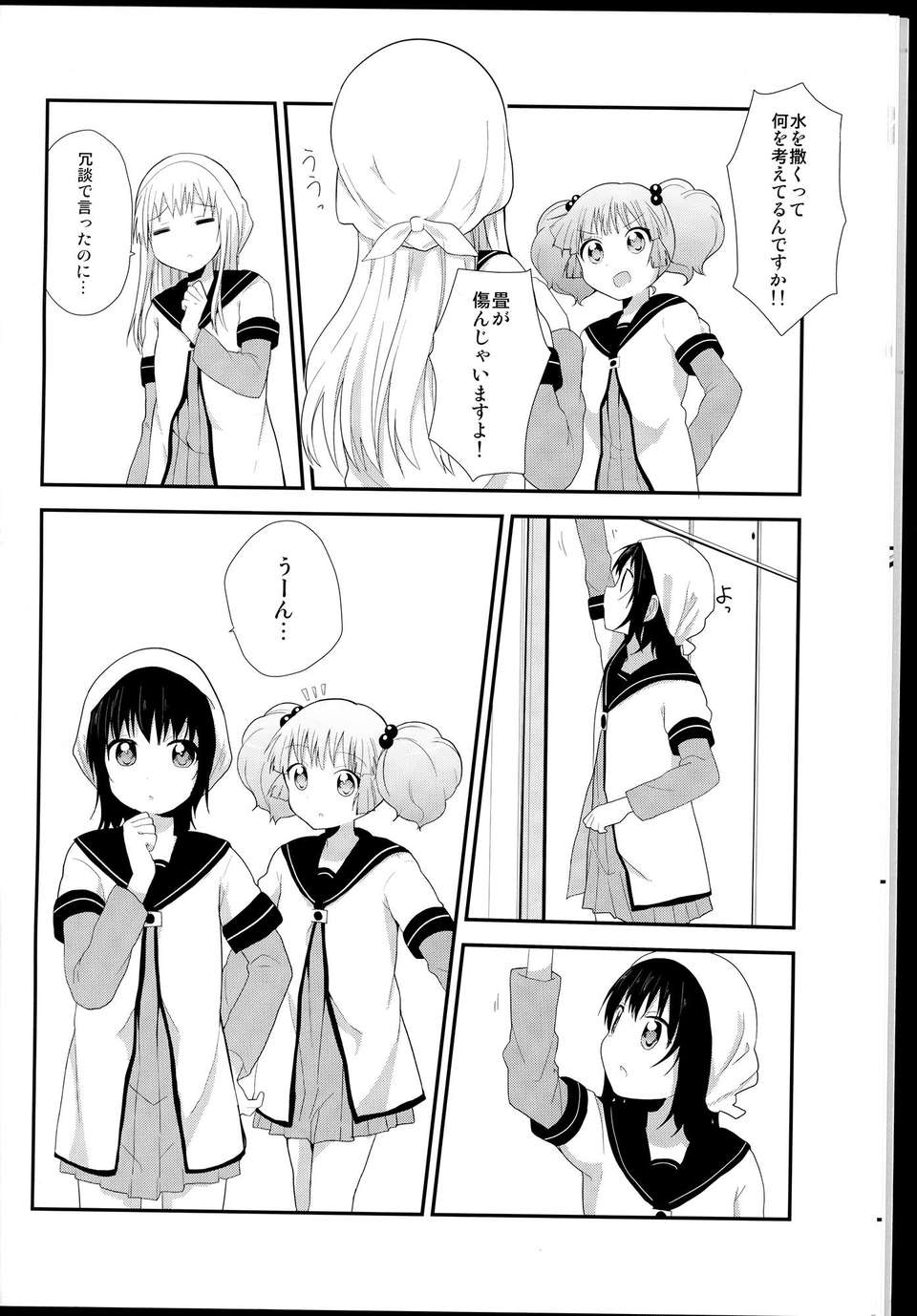 C85TATAICE_010