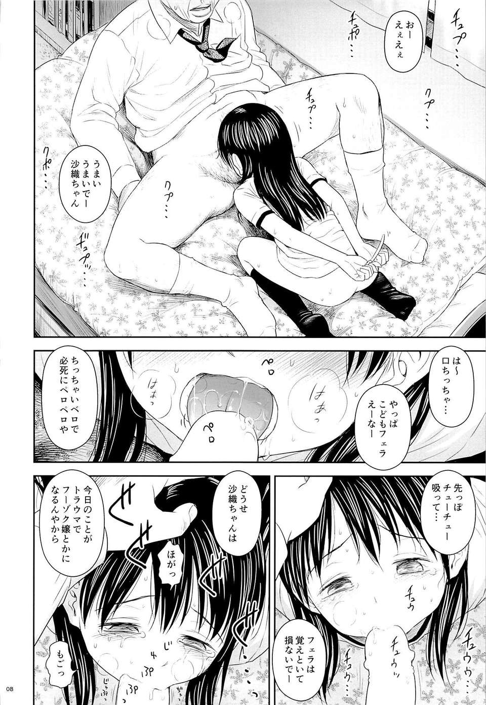 06