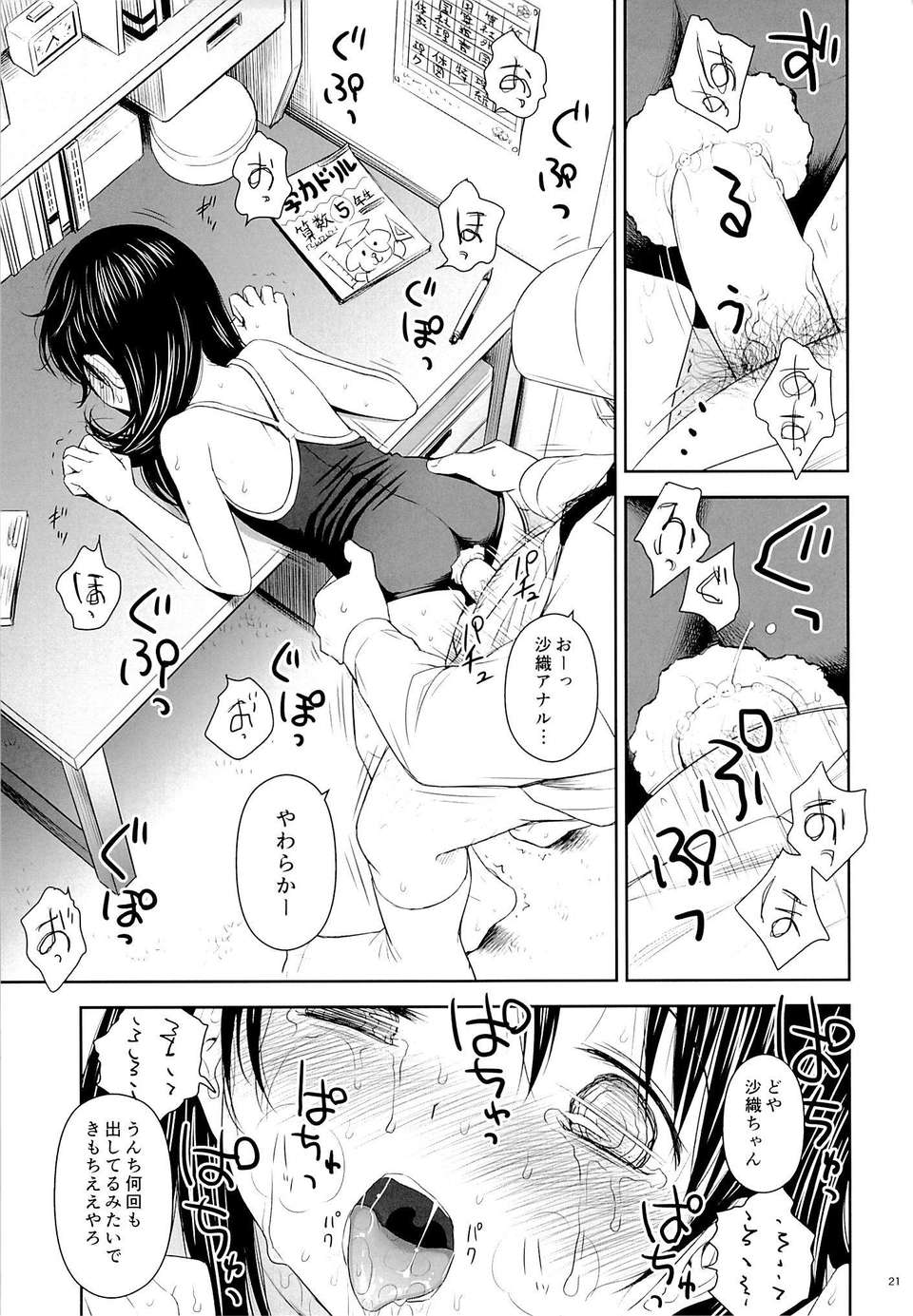 19