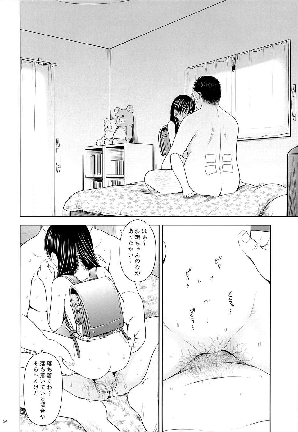 22