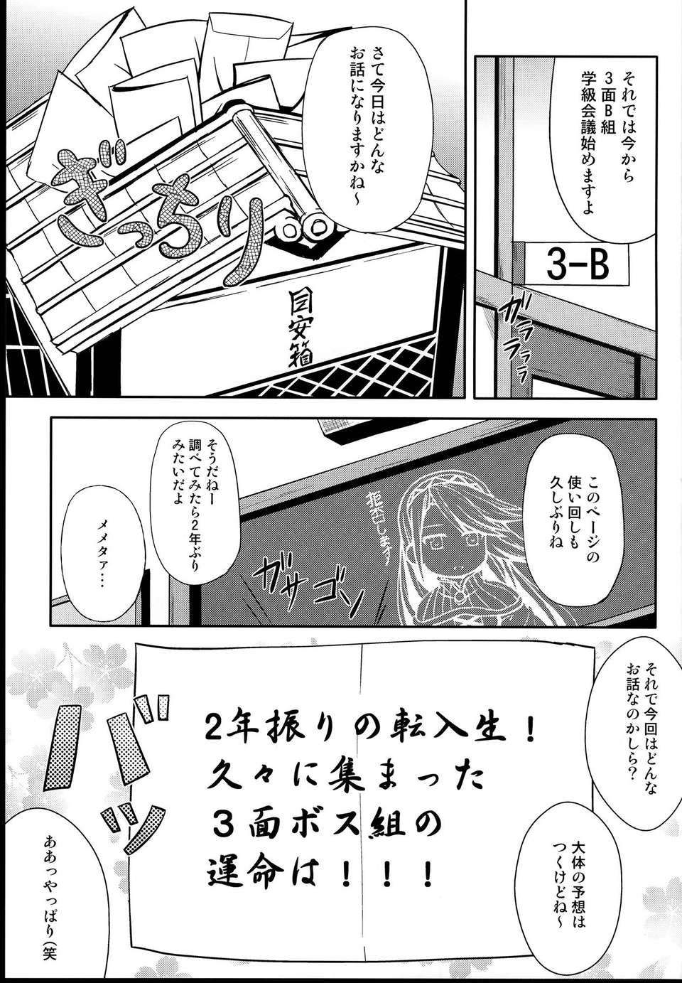 C85Alchemy3B_005