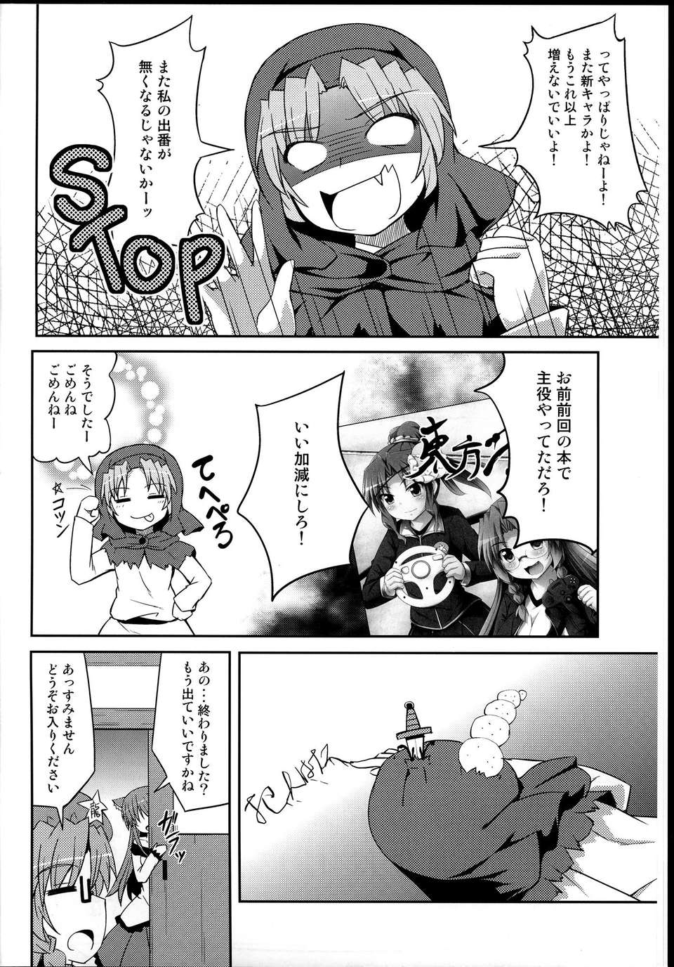 C85Alchemy3B_006
