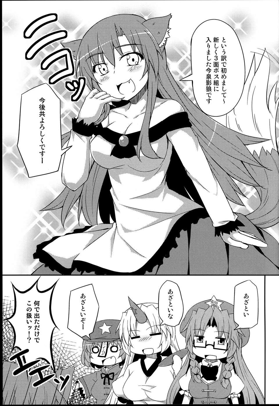 C85Alchemy3B_007