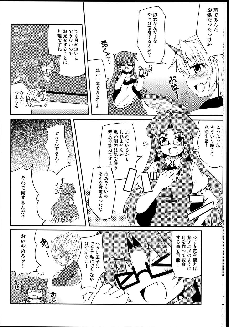 C85Alchemy3B_014