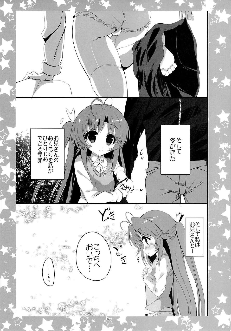 03