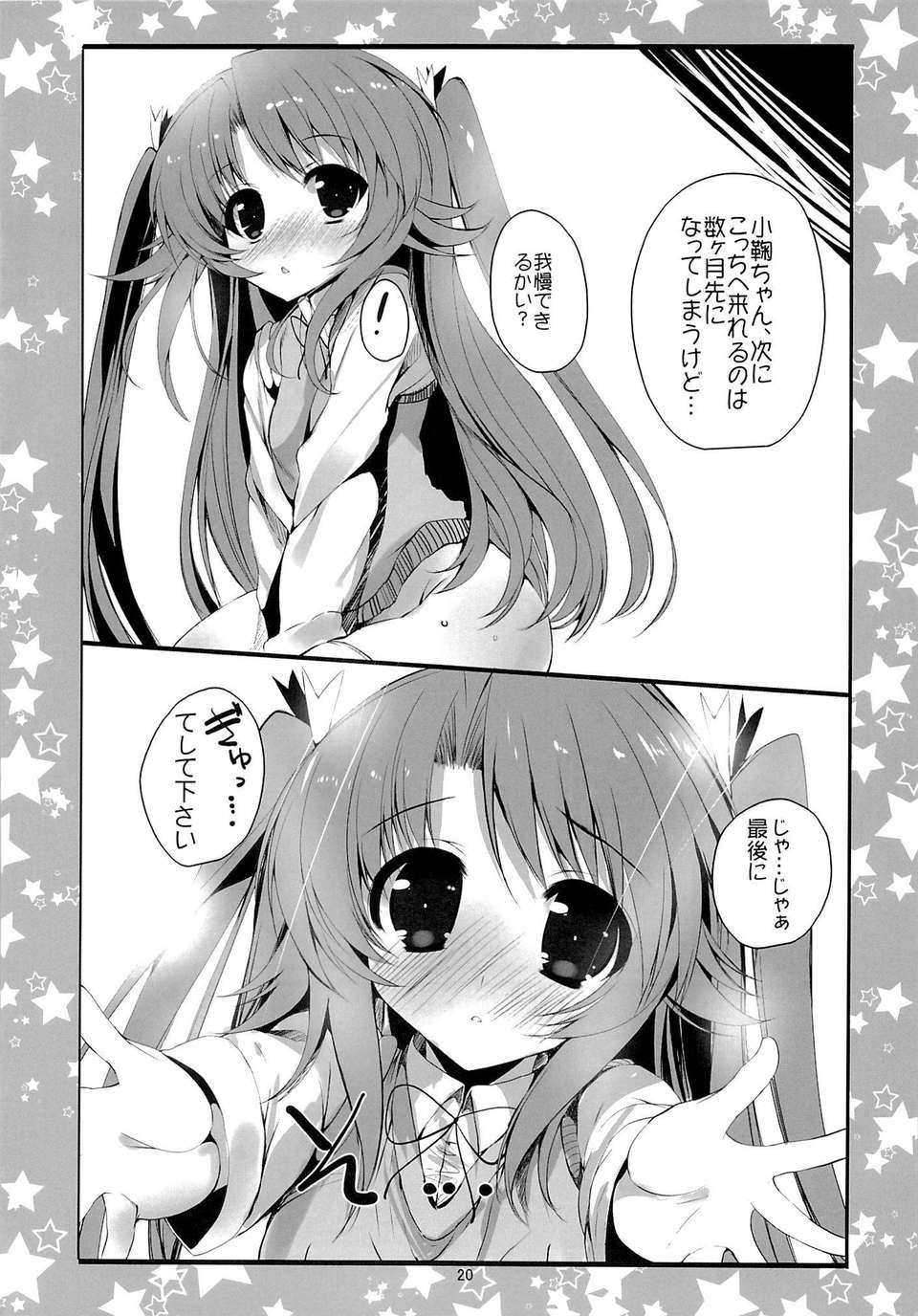 18