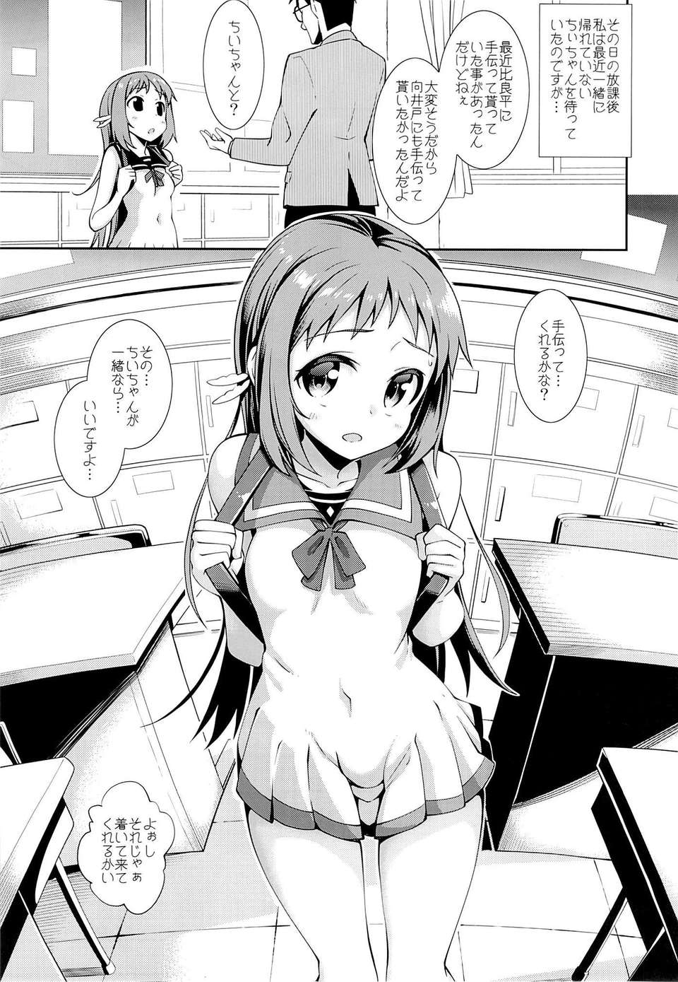 03