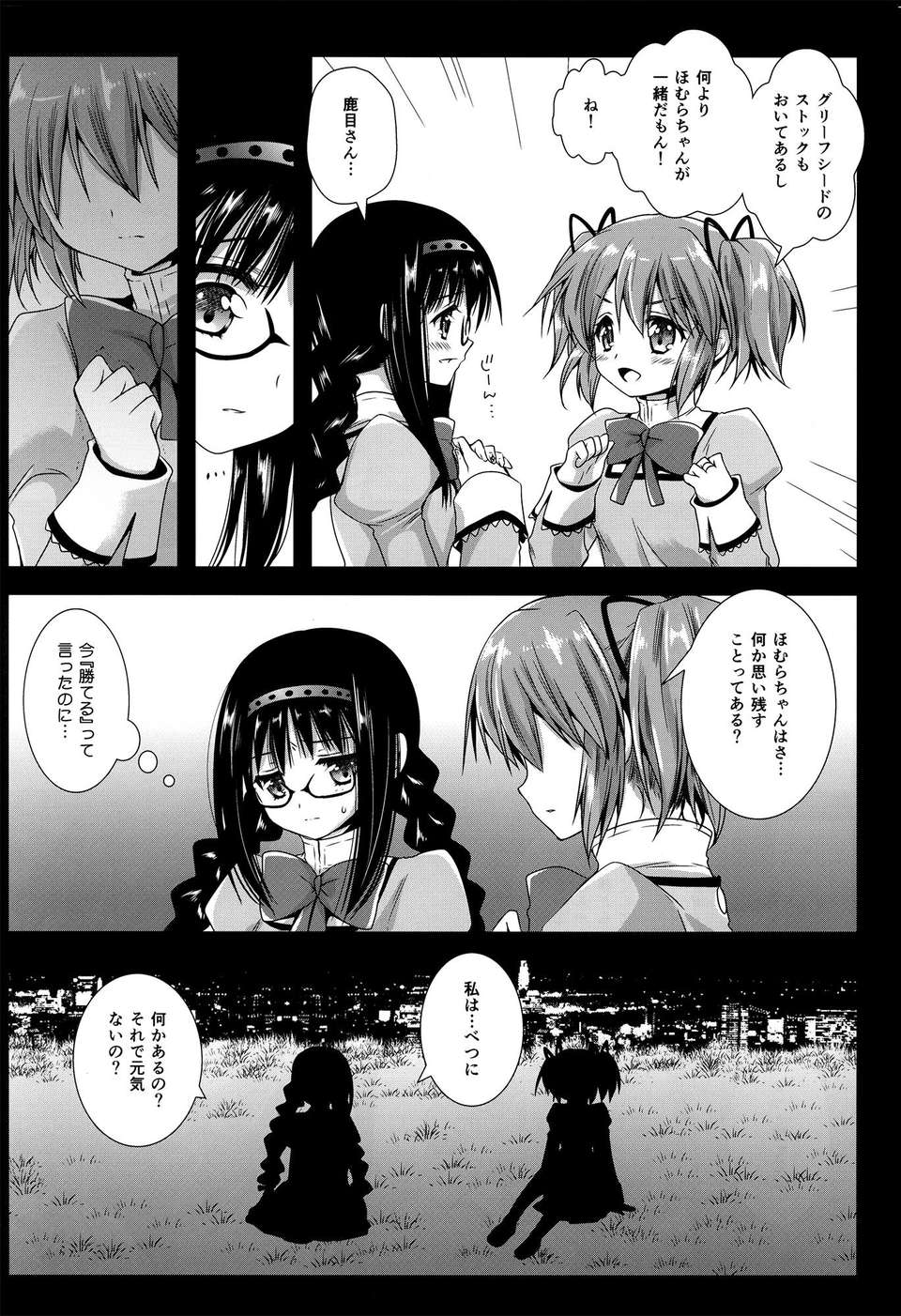 C85Kurosawa_pict_006