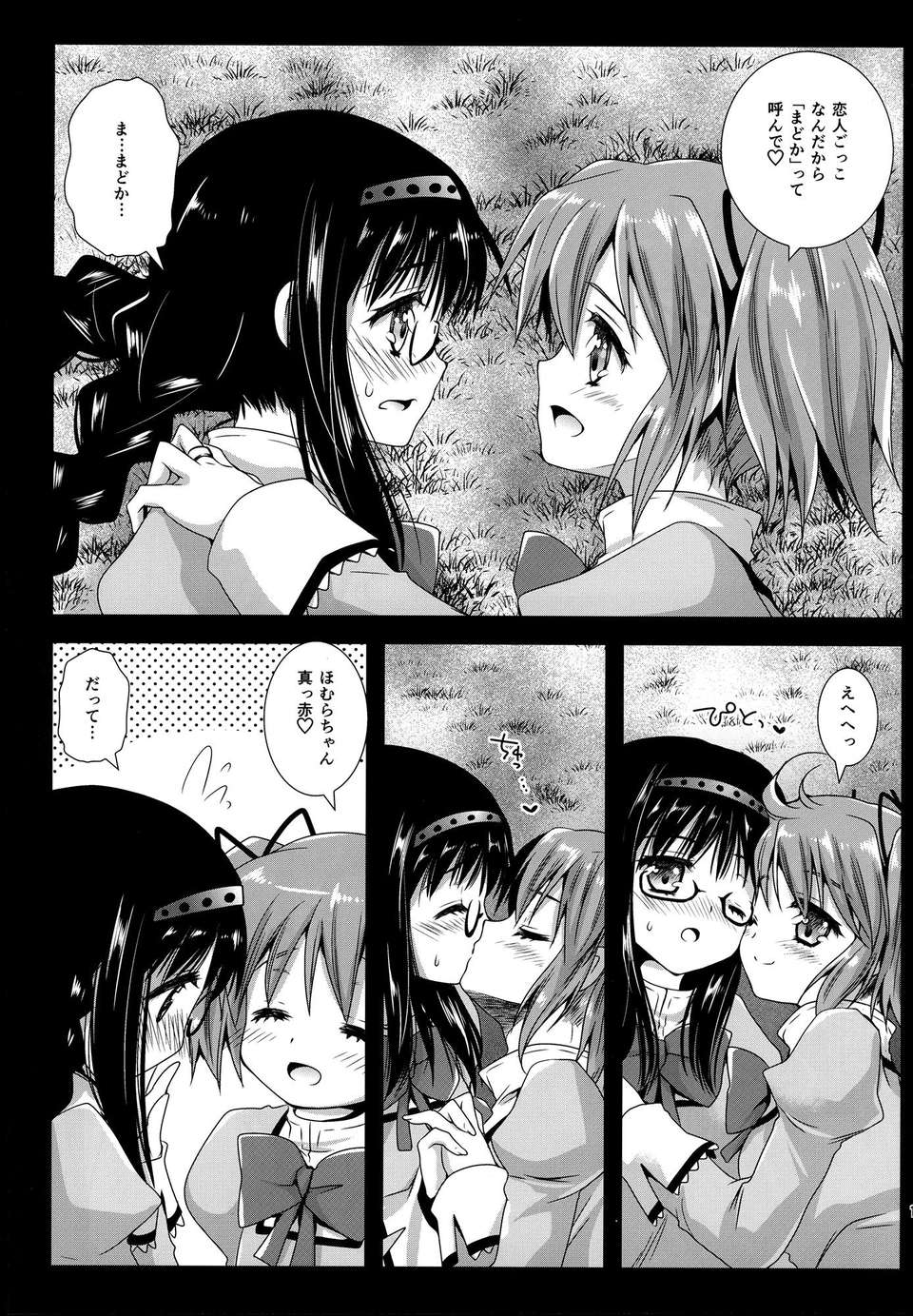 C85Kurosawa_pict_011