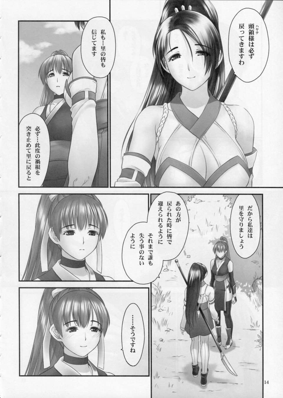T014