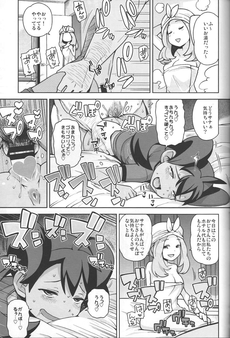 015