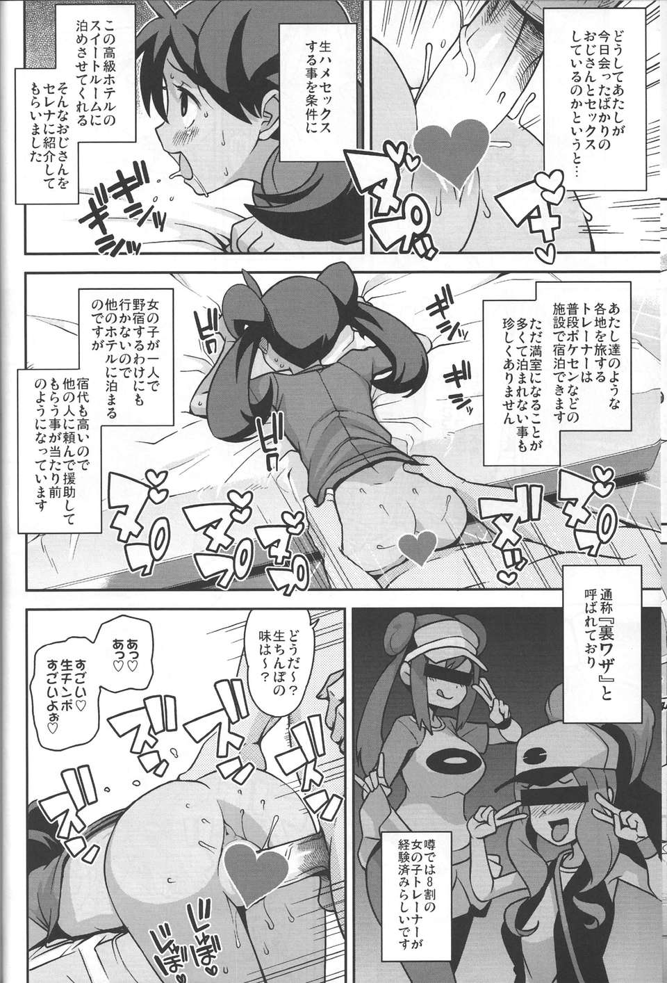 016