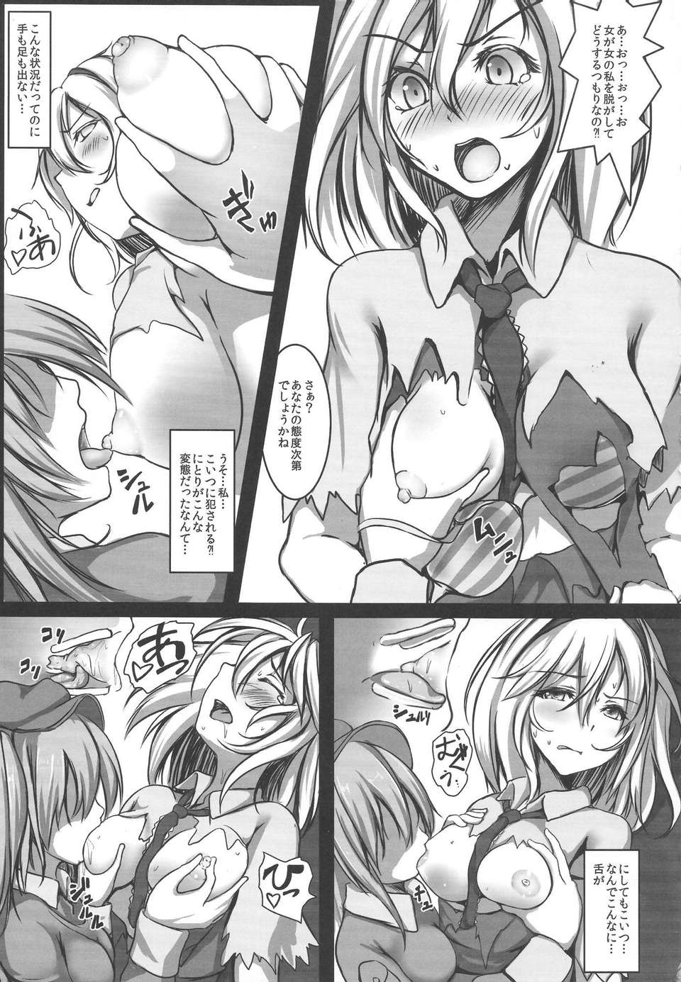 06
