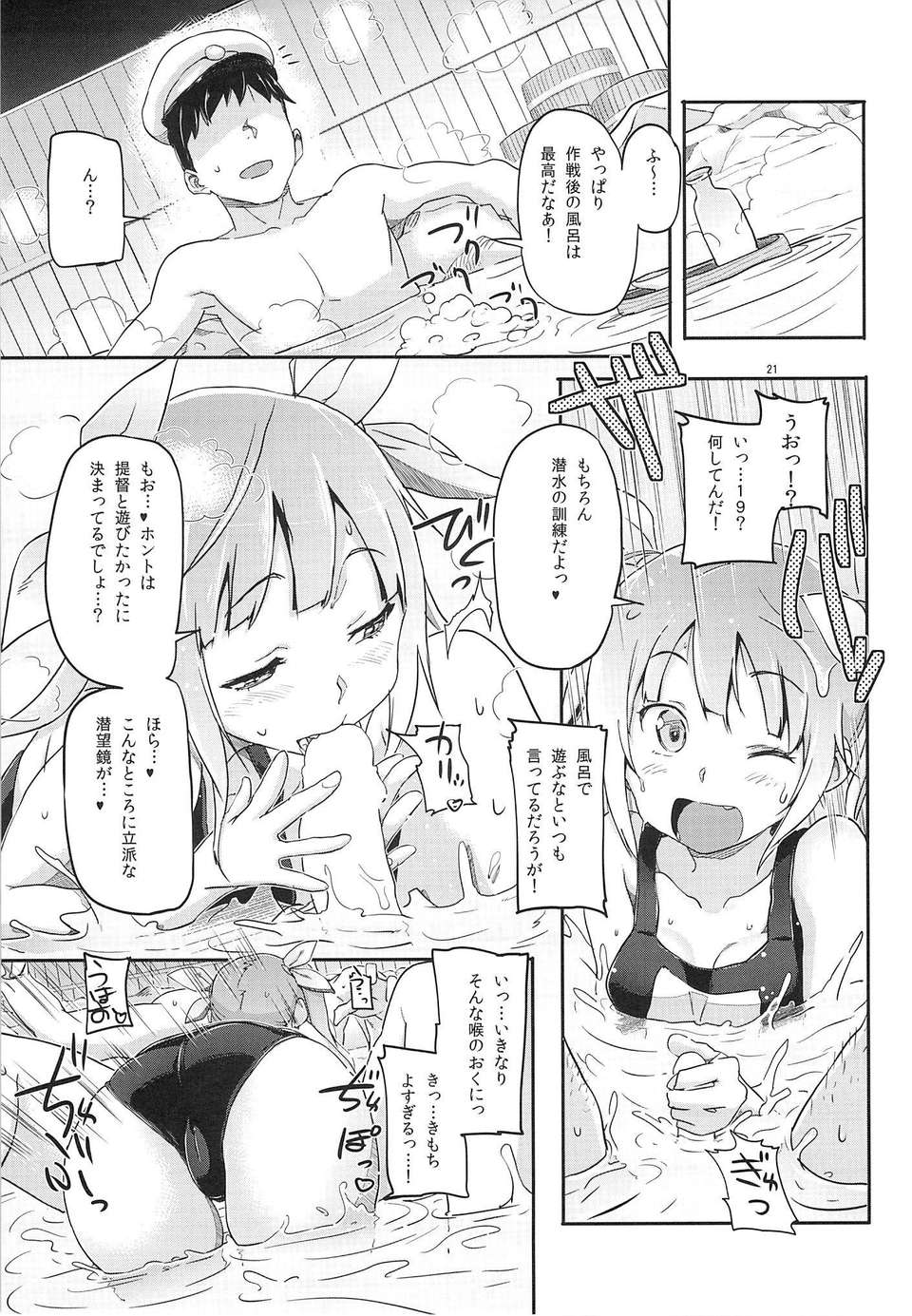 21