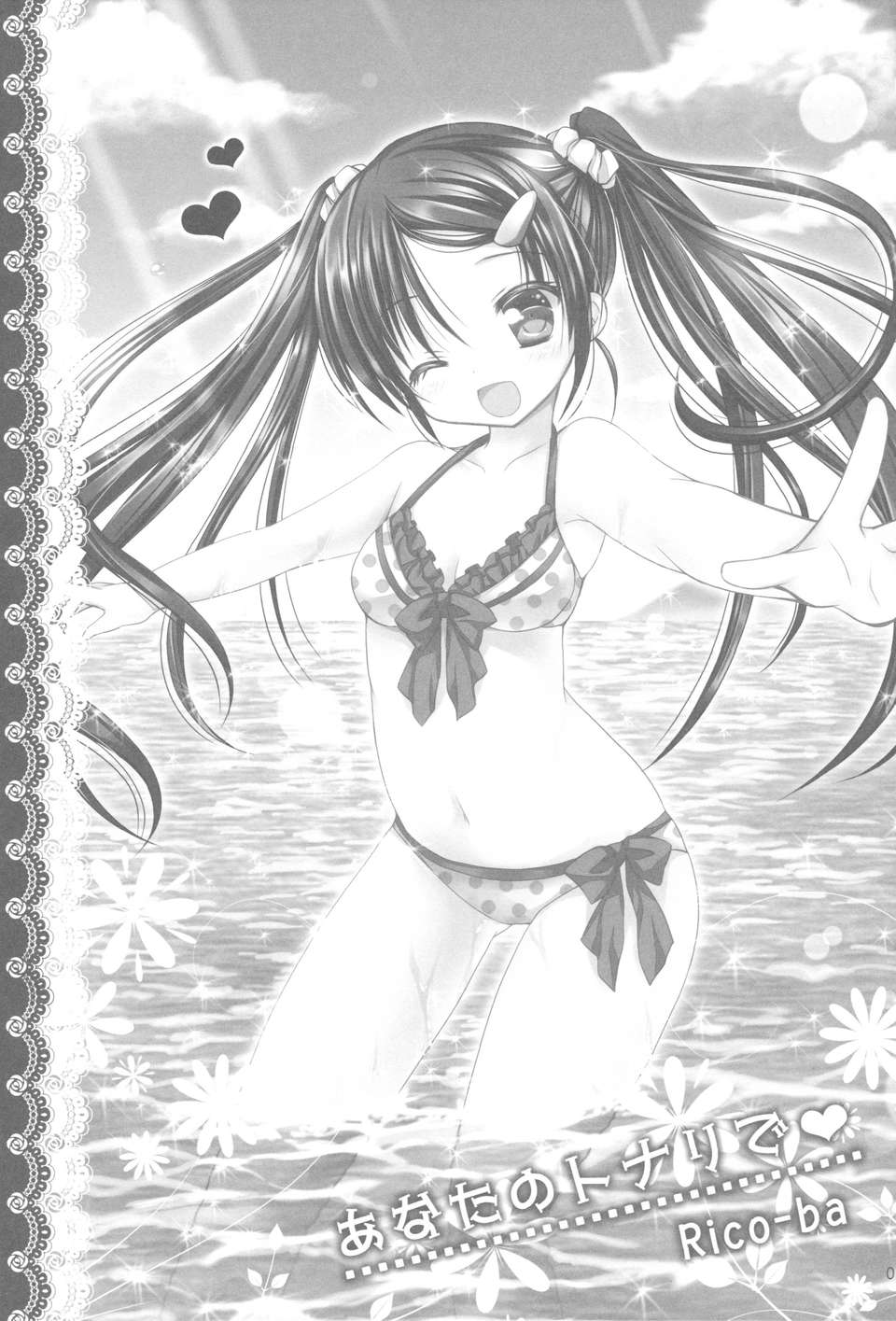 2