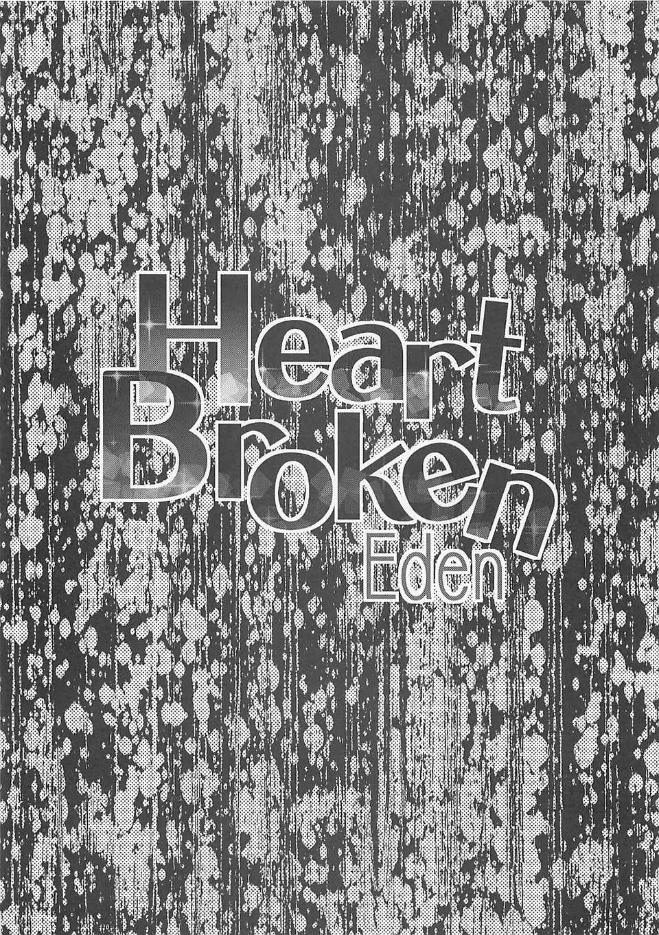 03_Heart_Broken_Eden_3