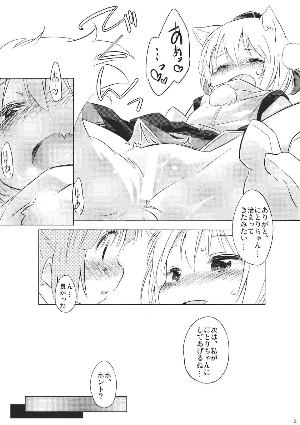 _021