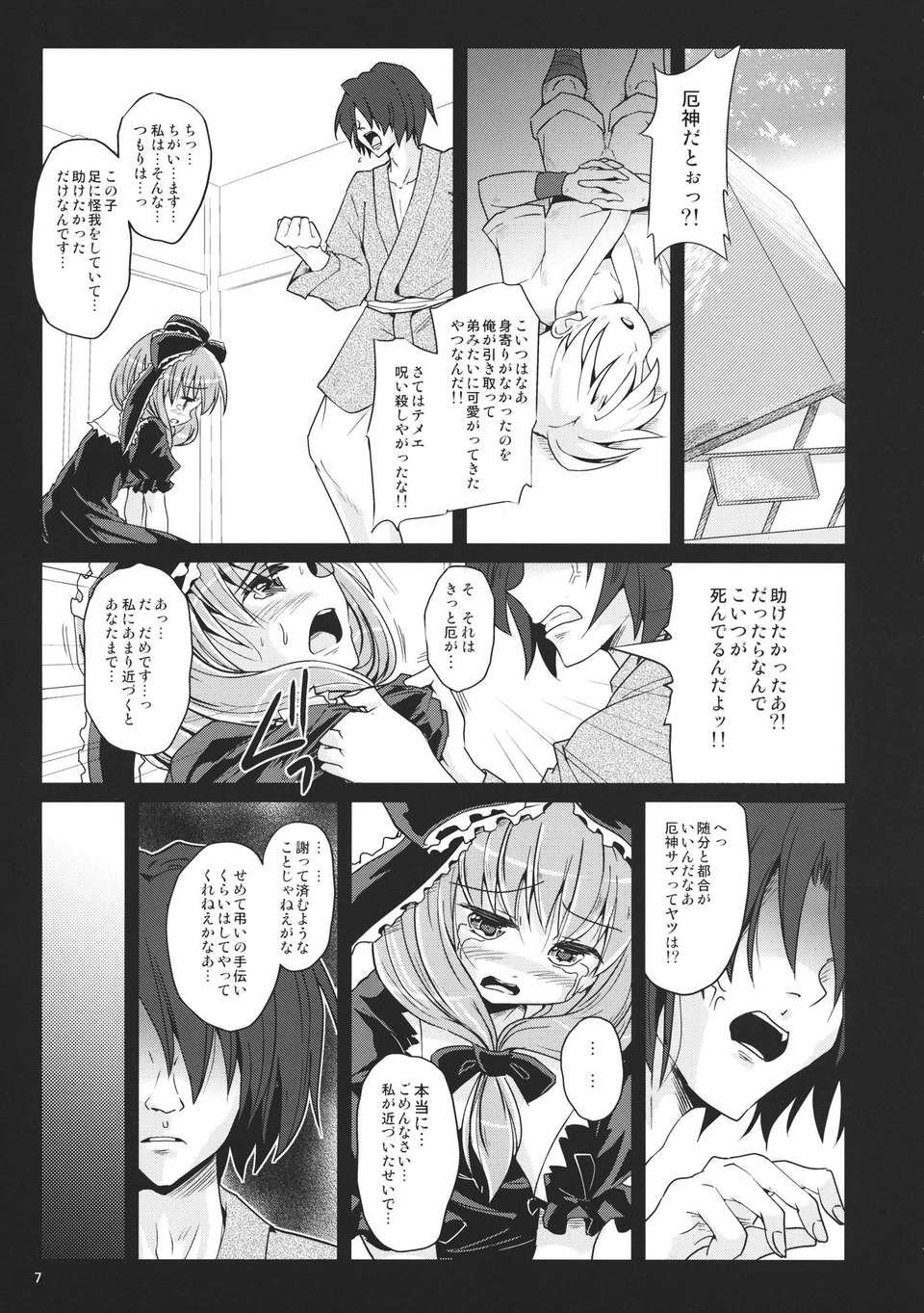 _007