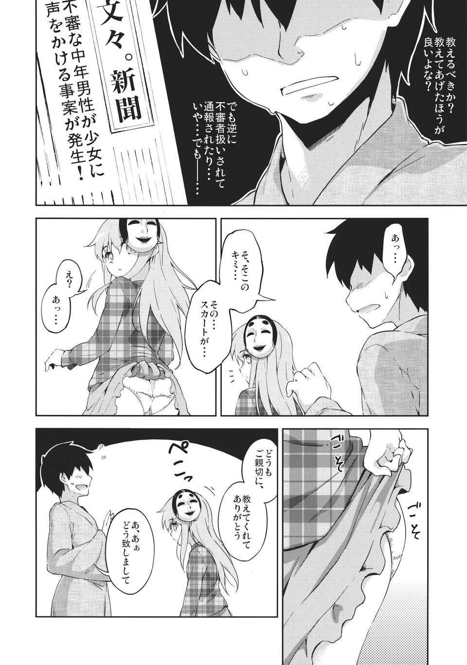 A_006