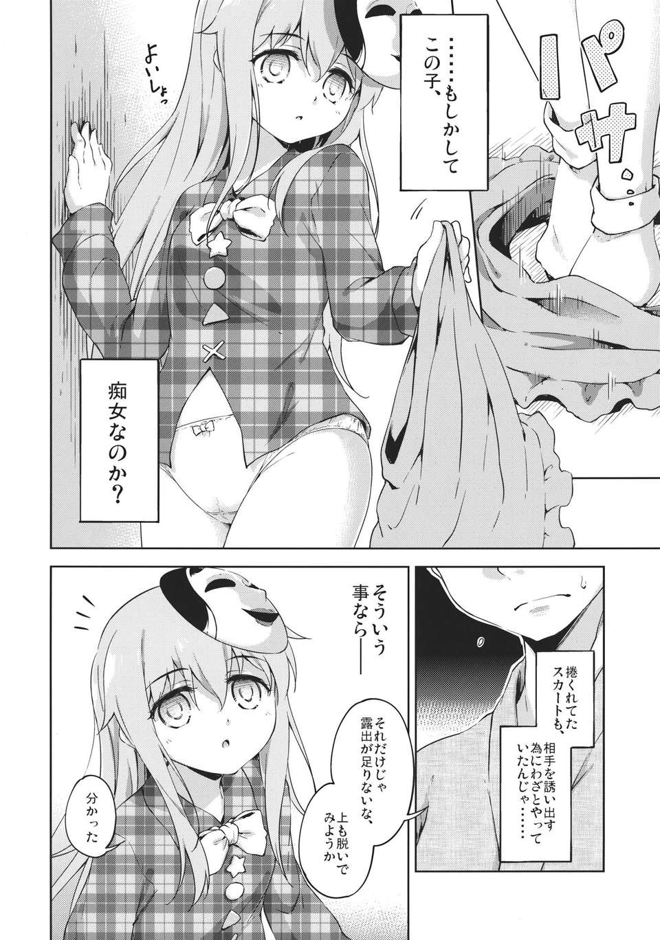 A_010