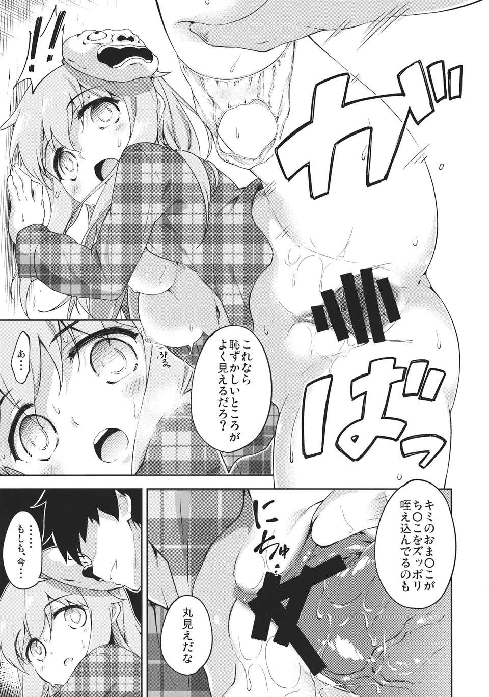 A_019