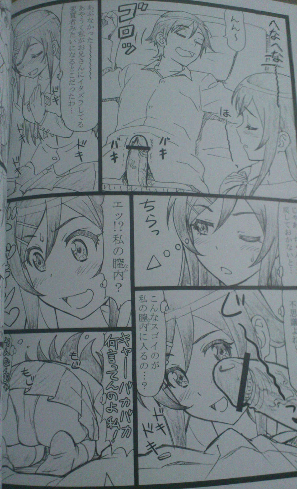 06