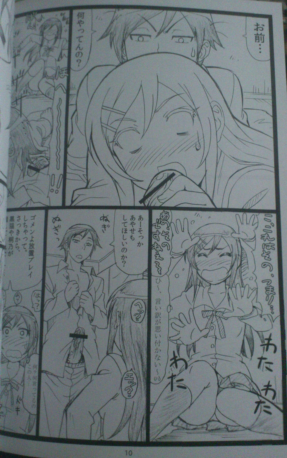 08
