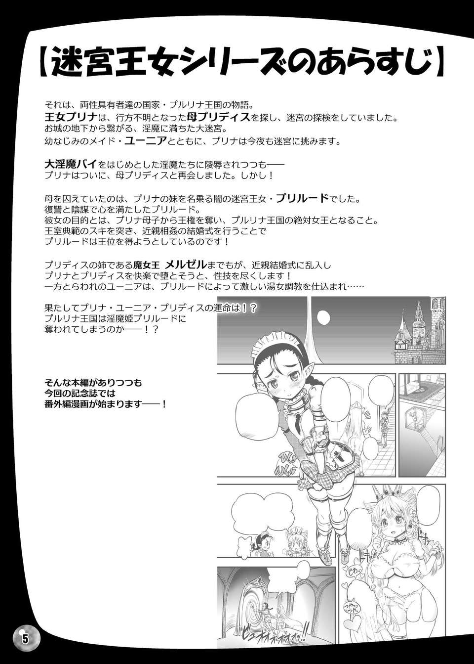 05_prina10th_05