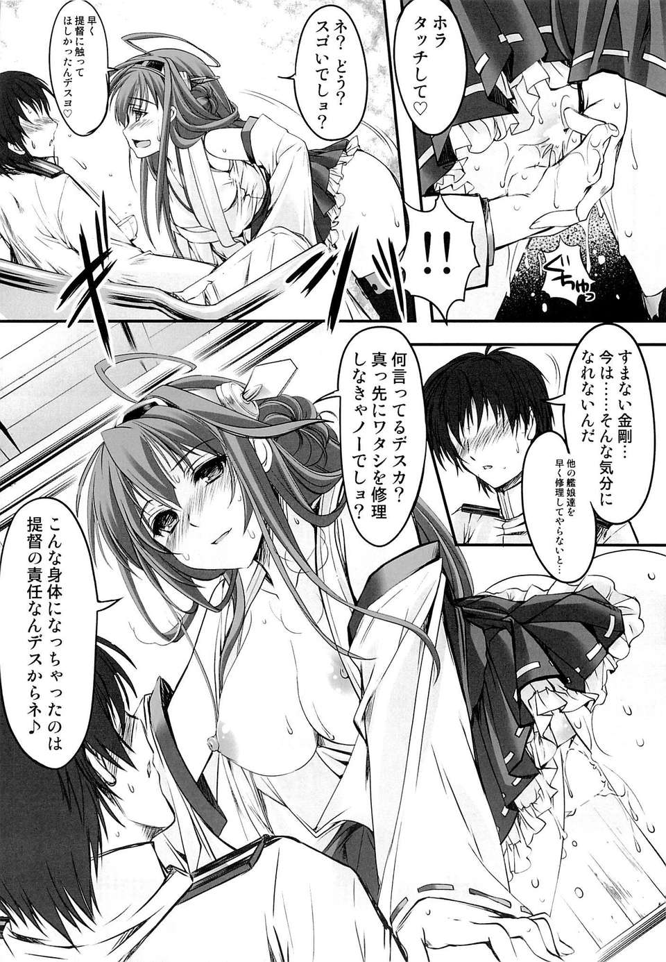 08